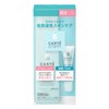 CARTE CRINITY Moist Lotion 2 Kit