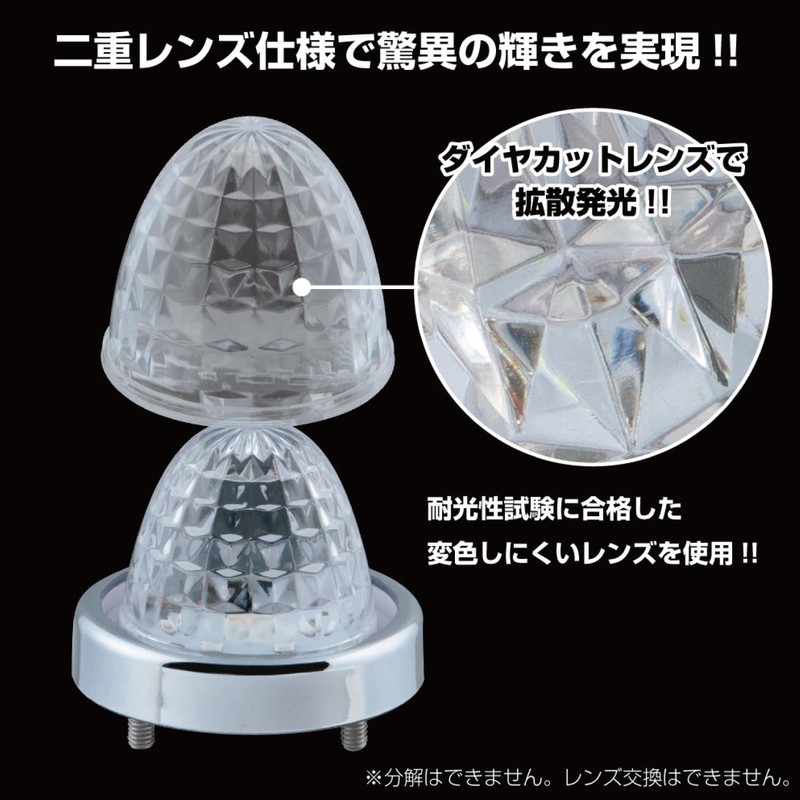 Jet Inoue 532776 LED Mini Side Marker, Firefly, Purple