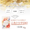 エクオール サプリメント エクオールワン 【女性らしさ成分 45種厳選配合】 大豆イソフラボン 30mg ラクトビオン酸 100mg マルチビタミン