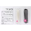 HOBBIX dekopate, Clay, about 3.5 G Black DP – 102