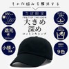 Cap Deep, Large, Women's, Men's, Fruit of the Loom, Brand,