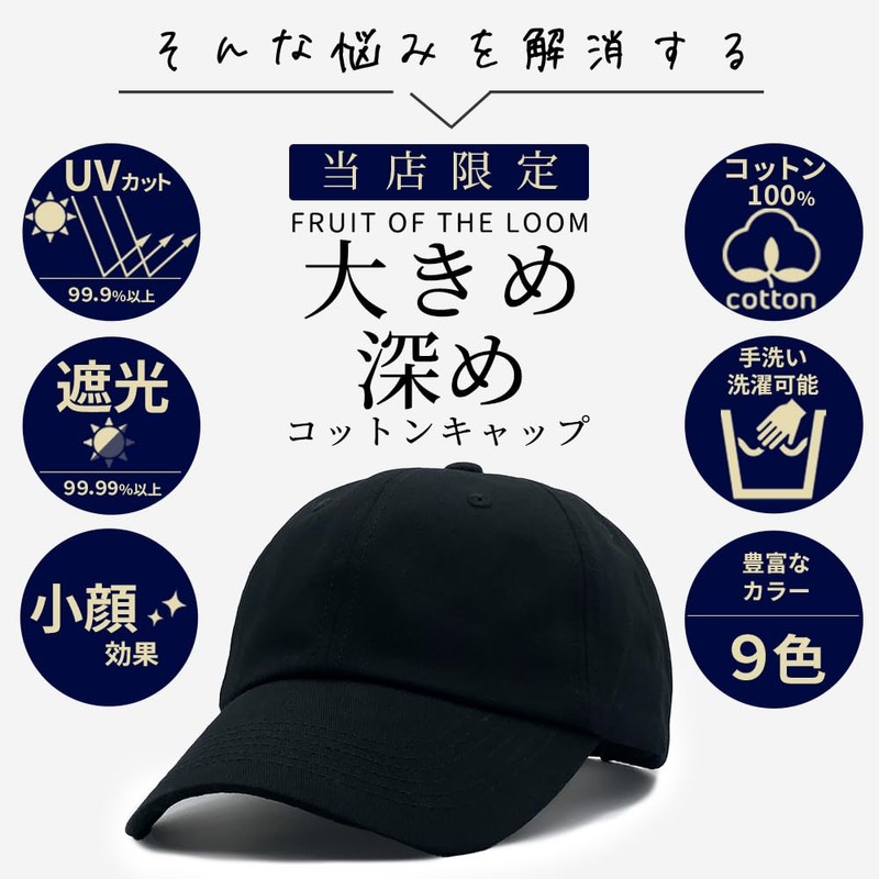 Cap Deep, Large, Women's, Men's, Fruit of the Loom, Brand,