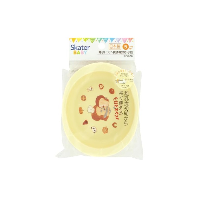 Skater XP25AG Baby Tableware, Small Plates, For Children, 5 Months