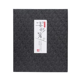 Ishida 61021-6 Chopsticks Black Pasting Box, Set of 10, Japanese Elegance, 8.9 inches (22.5 cm)