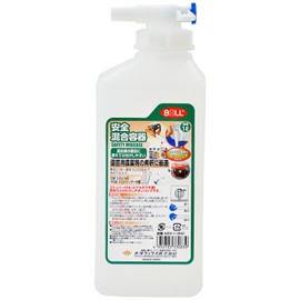 BOLL AGX-1 Safety Mixing Container