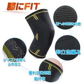 BoarCroc Knee Supporter, Knee Supporter, Sports, Injuries, Knee Supporter, Soccer, Ligaments, Knee Joint, Basketball, Climbing, Running, Volleyball, Heat Retention, Breathable, Stretchy, Injury Prevention, Left and Right Use, Unisex, Size Selection, 1 Pi