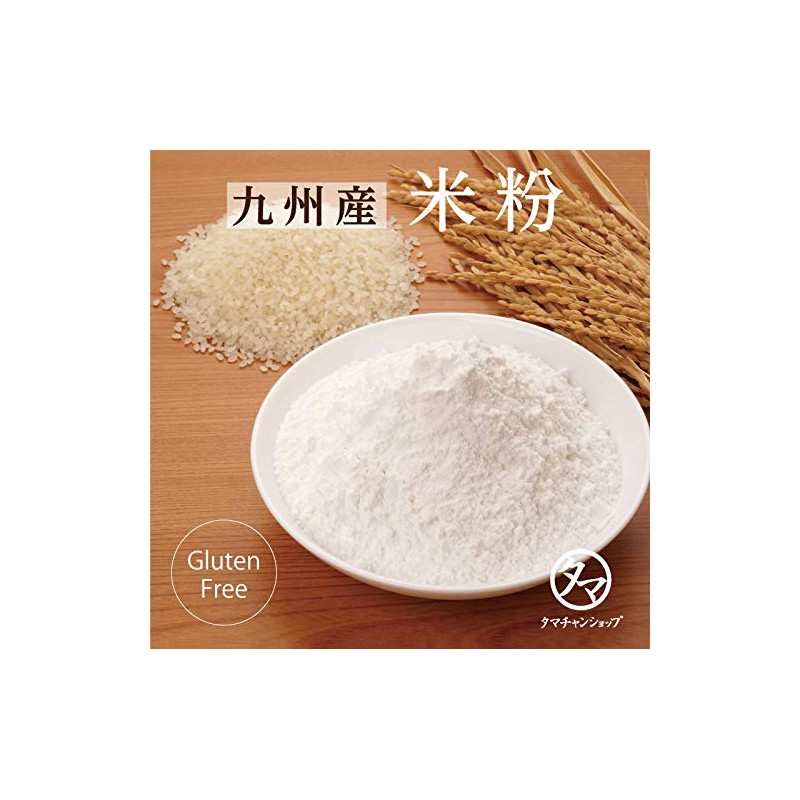 Tamachan Shop Rice Flour, 10.6 oz (300 g) x 3