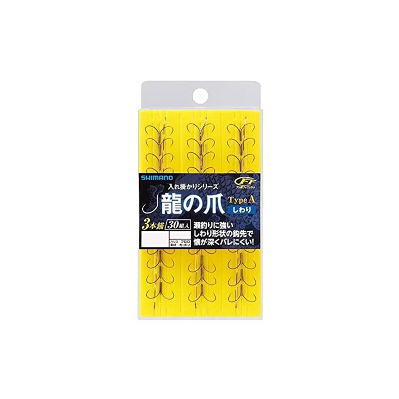 Shimano RG-A24N RG-A24N Dragon Claw TypeA Wrinkle, 3 Anchors, 30