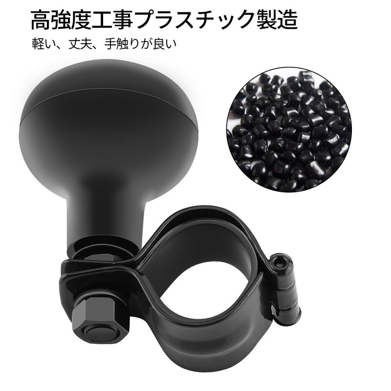Acouto Universal Car Steering Wheel Knob Handle Ball Heavy Duty