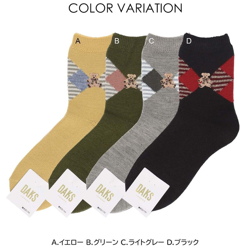 DAKS Ducks 03368708 Women's Socks, Loose Fit, Lamb Blend, Argyle