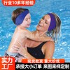 Elastic Sports Headband with Ear Protection for Badminton, Swimming, Diving, Running, and Fitness Head M/Rose Red 15ea