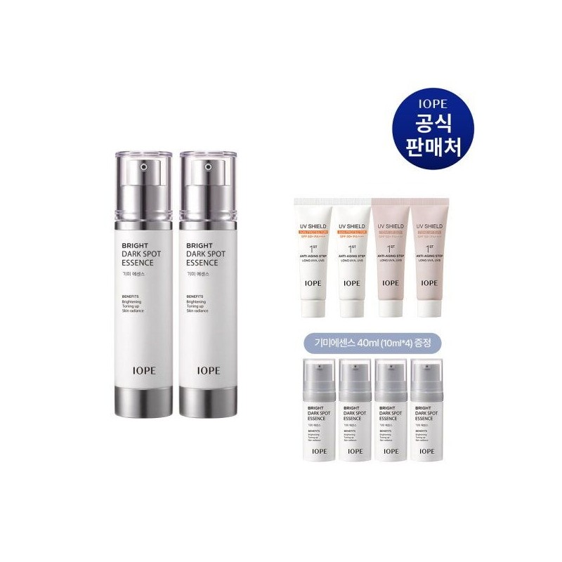 IOPE [IOPE] Brightening freckle essence 2 packs / [아이오페] 브라이트닝