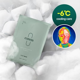Cutem Post Mask (Pack of 10) - Intensive Cooling, Soothing. Korean Skin Care Sheet Mask. 100% Bamboo Cellulose Sheet, Hydrating Essence.