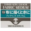 Turner Color TURNER Painting Supplies Acrylic Gouache Fabric Medium 2.4