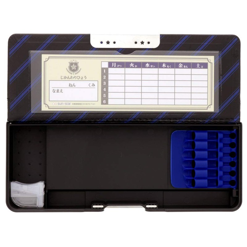 Sunstar Stationery S1313380 Pencil Case, Compact Fluffing, Yokopitadrad, Black