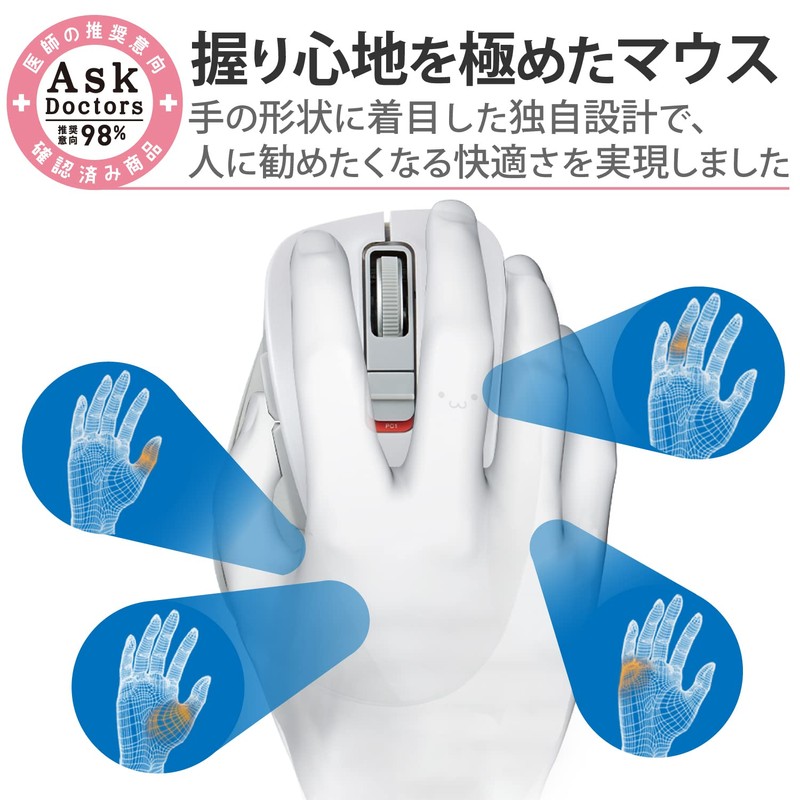 Elecom M-XGM15BBSWF/EC Wireless Mouse, Bluetooth EX-G, Extreme Grip, Quiet Design,