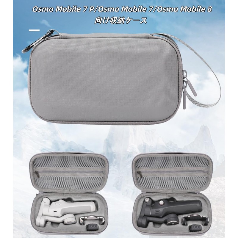 DJI Osmo Mobile 8/7/7 Pro Storage Case, Waterproof and Shockproof,
