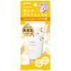 Youthkin Hana Hand Cream Yuzu 1.8 oz (50 g) (Highly
