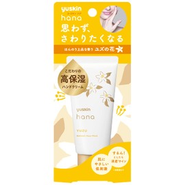Youthkin Hana Hand Cream Yuzu 1.8 oz (50 g) (Highly Moisturizing, Hypoallergenic, Hand Cream)
