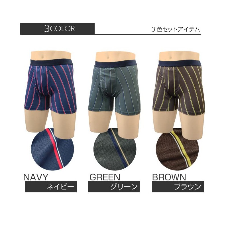 TJI-474 (LL) Men's Incontinence Urinary Leak Pants, Smart Trad Boxer