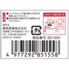 SK11 Socket Adapter Insertion Angle 0.25 inch (6.35 mm) (1/4