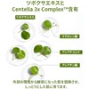 APLB - Suero en ampolla con vitamina C y vitamina