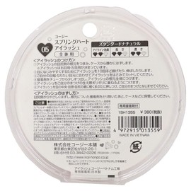 [Bulk] spring heart eyelash # 05 1 Spring Heart 1355 X 3 