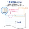 PLUS NO-405BS 76-720 x 5 Notebook A6 No. 5 B