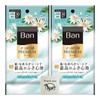 Ban Premium Sheet Powder in Type, Water Lily Scent, Set
