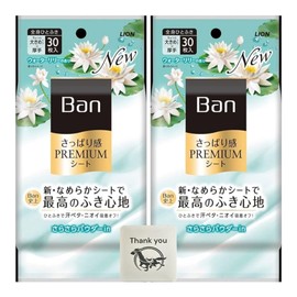 Ban Premium Sheet Powder in Type, Water Lily Scent, Set of 2 + Bonus Kunutonn Logo