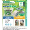 ecobp paioran ECO Light Packaging Tape 50 mm X 25