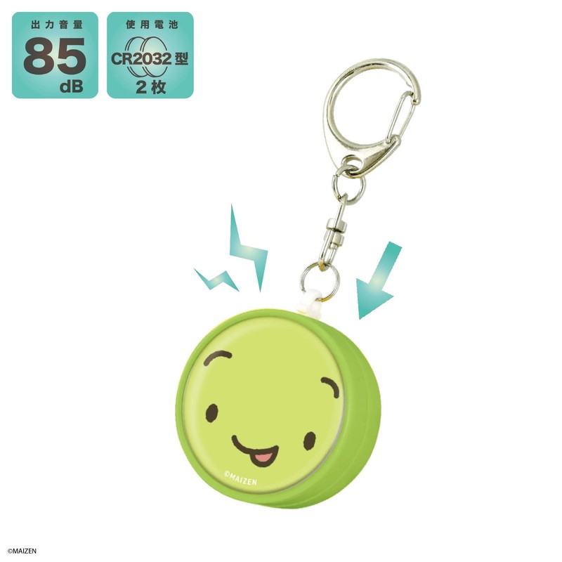 Gourmandise Bandai Maizen Sisters Announcement Buzzer Mikey BMS-01B