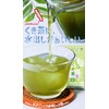 Kakegawa Tea Kakegawa Tea Farming, 3.5 oz (100 g), Elegant