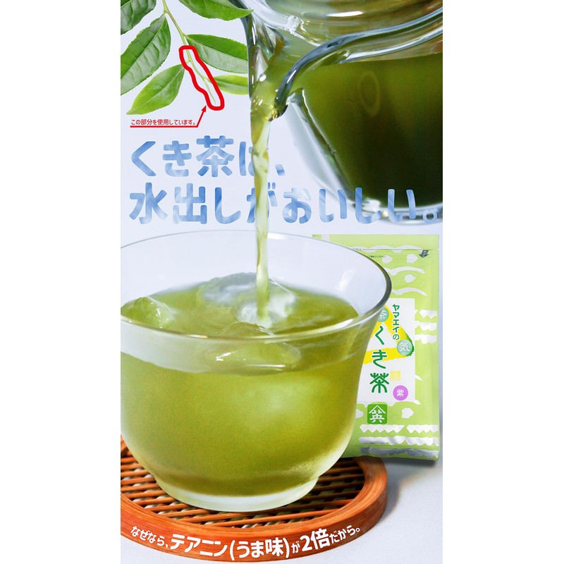 Kakegawa Tea Kakegawa Tea Farming, 3.5 oz (100 g), Elegant