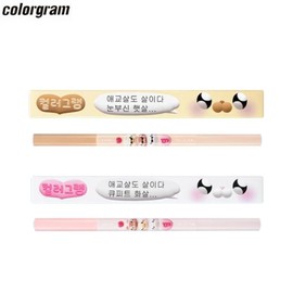 COLORGRAM All In One Aegyo-sal Maker 0.35g [COLORGRAM x NUNU.SSI], Color:08 Mochi