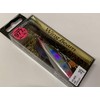 Shimano 80HS XG-880S 003 Flat Fish Hot Sand Wing Beam