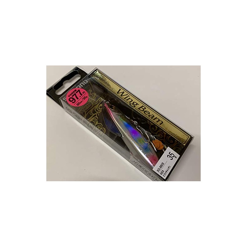 Shimano 80HS XG-880S 003 Flat Fish Hot Sand Wing Beam