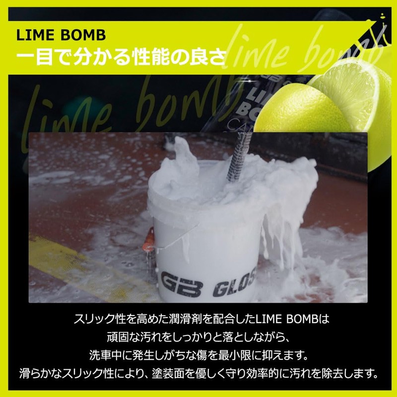 Lime Bomb Mild Acid 16.9 fl oz (500 ml)