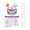 Maurice VARIVAS Leader Balivas Ocean Record Shock Leader, Nylon, 98.4