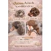 mental & body cota Gal Goods, Scrunchie, For Adults, Large,