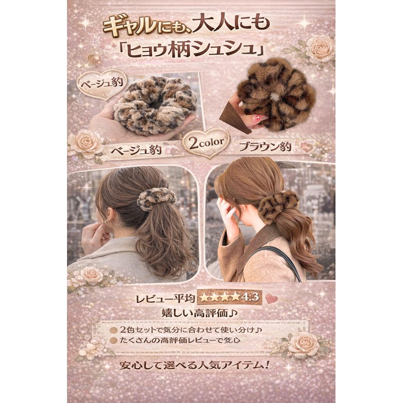 mental & body cota Gal Goods, Scrunchie, For Adults, Large,