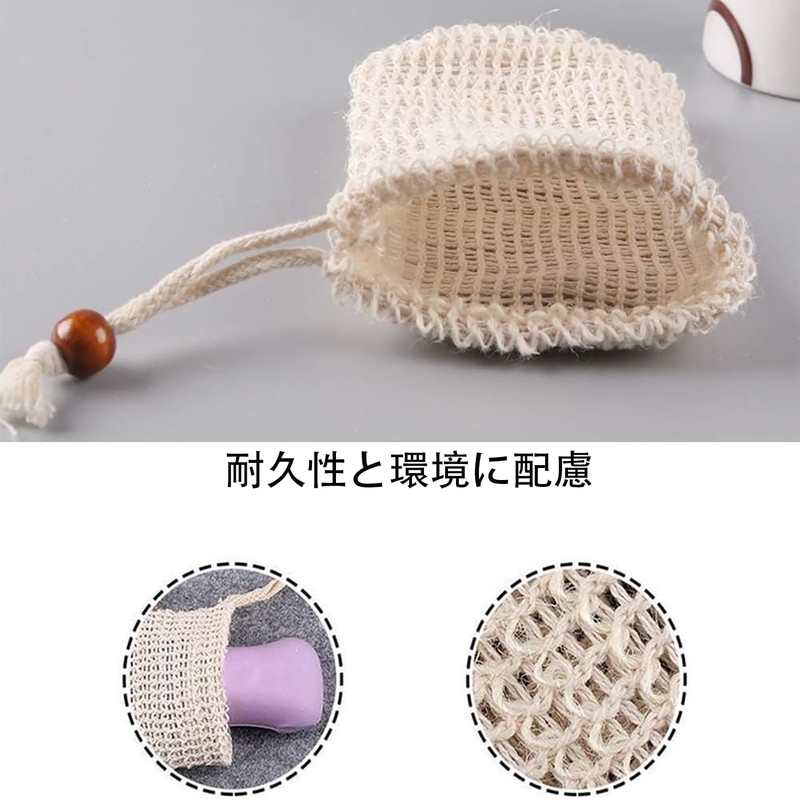 LeTradeJP Foaming Net, Soap Net, Soap Bag, Drawstring Bag, Pouch,