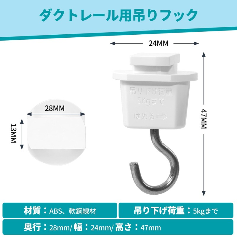 Aiwode | Duct Rail Hanging Hooks | Lighting Fixture Wiring