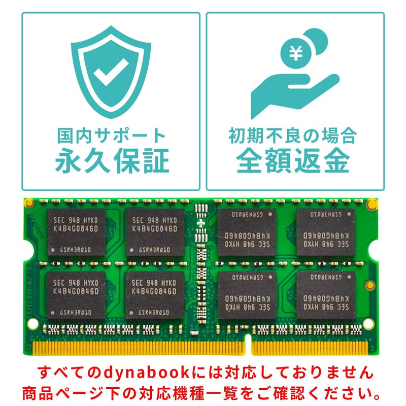 Side3 TOSHIBA dynabook Laptop Memory PC3L-12800 8GB (DDR3L 1600Mhz) 1.35V