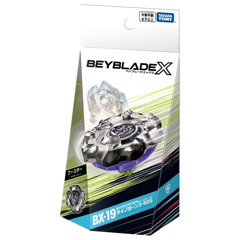 BEYBLADE X Beyblade X BX-19 Booster Rhino Horn 3-80S