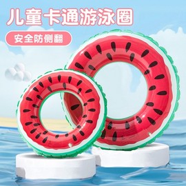Classic Summer Swimming Tube - Character Print, Thick, for Kids and Adults Air Pink Plaid +60 [Suitable for 2-4 years old] 3ea