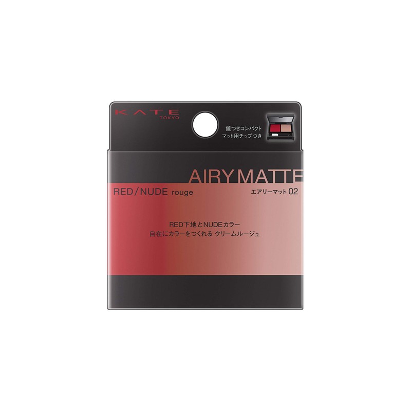 KATE Red Nude Rouge (Airy Mat) 02 Lipstick 0.1 oz