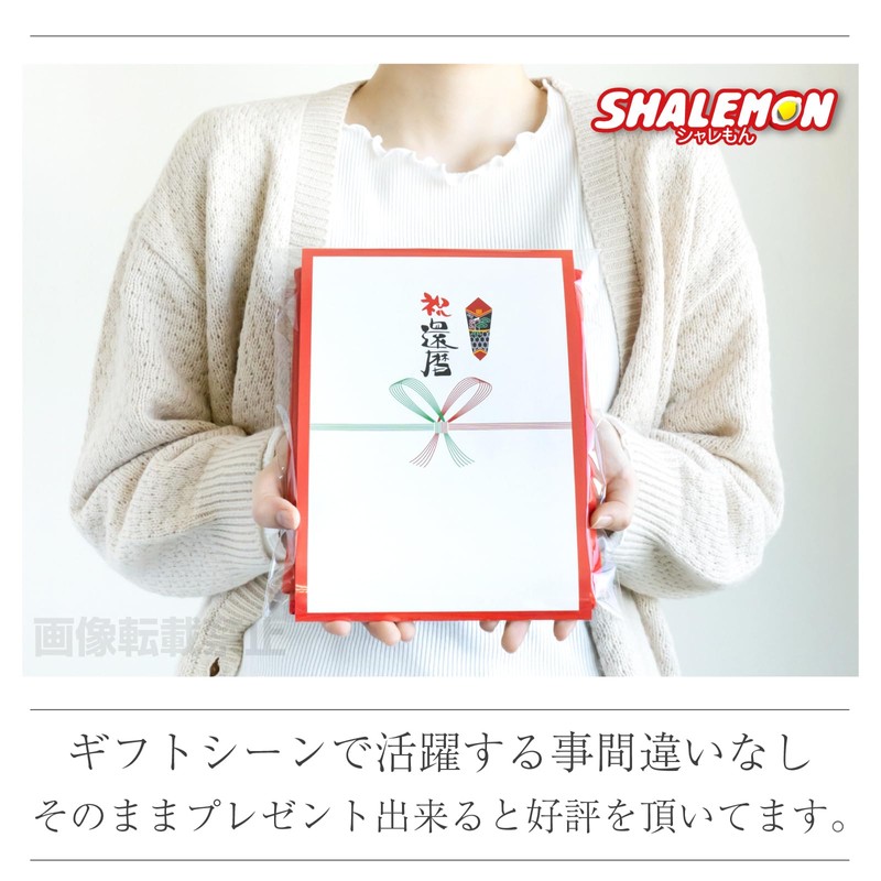 [60th Birthday Banzai Female Red Gauze Towel (Thick)]