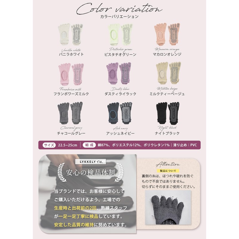 LYKKELY Physical The x Instructor Supervision | Pilates Socks, 5