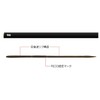 EVERGREEN Bowworm Noodle, High Buoyancy, 8" #H135